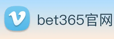 bet365官网 Logo